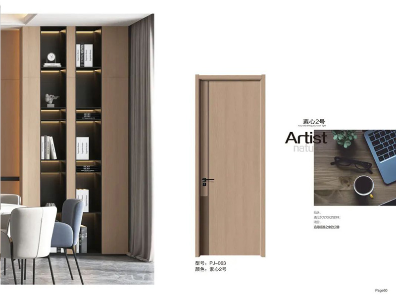 超強阻燃靜音木門