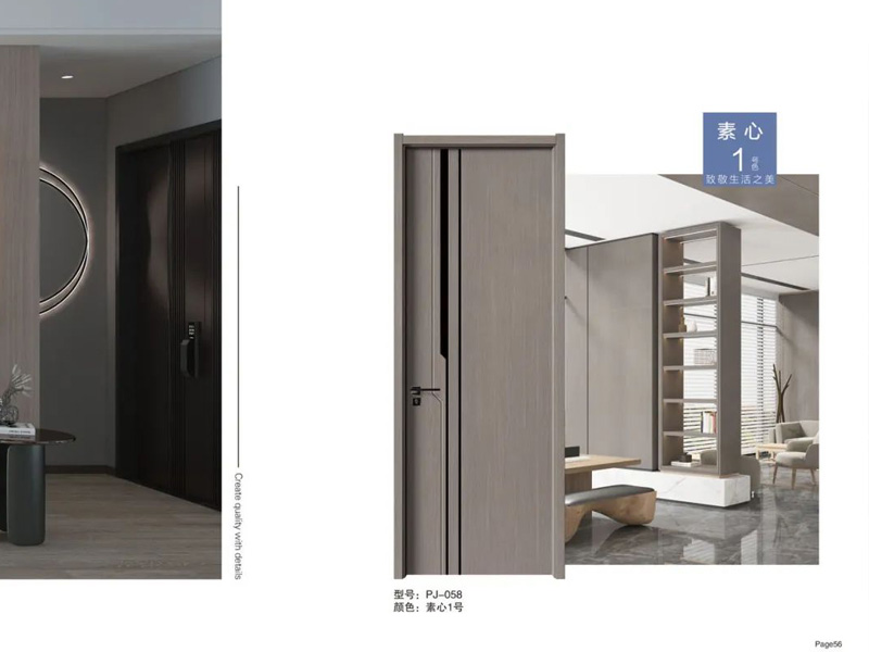 超強阻燃靜音木門