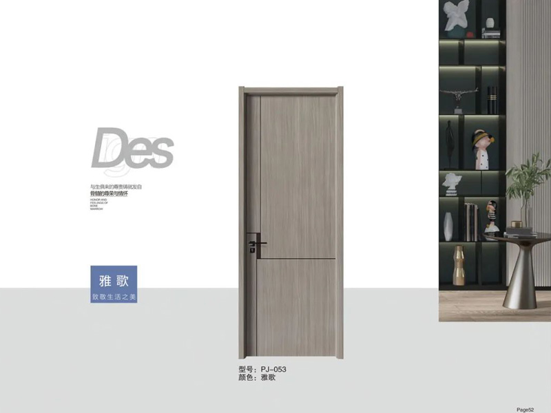 超強阻燃靜音木門