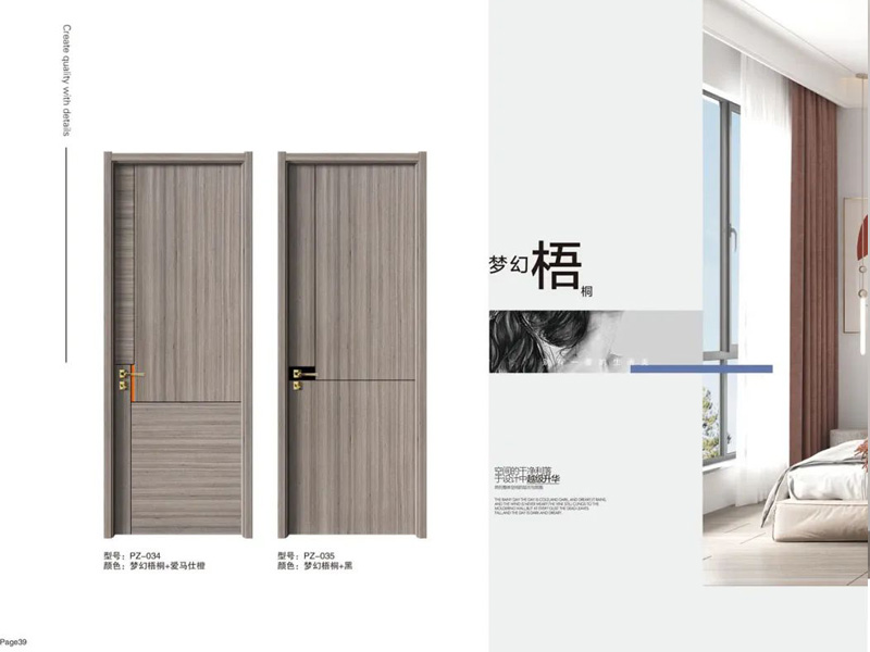 超強(qiáng)阻燃靜音木門