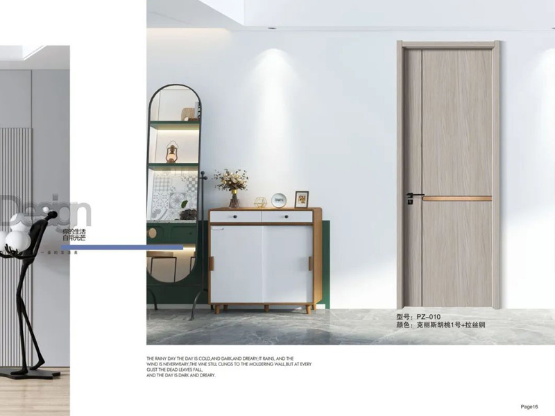 超強(qiáng)阻燃靜音木門